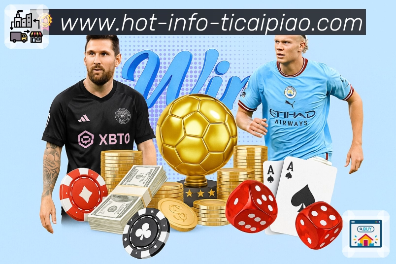 中国体彩网官方首页